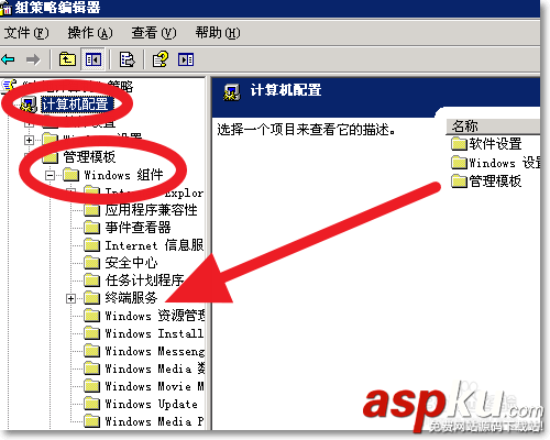 Win2003,遠程終端,連接數量