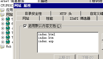服務器安全必做基礎 - 網蟲 - 作到更好