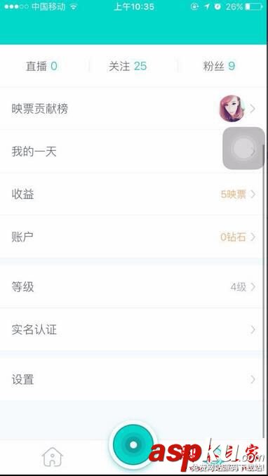 映客,電腦,直播
