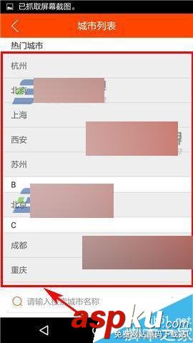 布丁酒店,預訂酒店