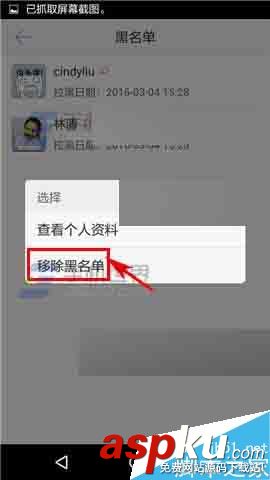 超級課程表