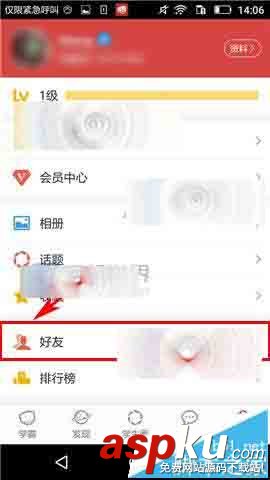 我要當學霸