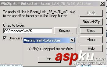 Win2000,Win2003,Broadcom,網卡,teaming