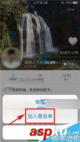 貓呼