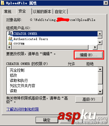 win2008,服務器安全