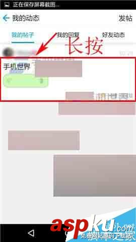 掌中英語
