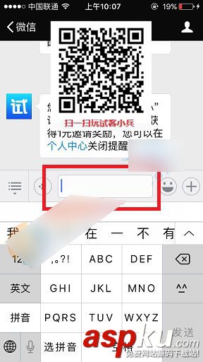 試客小兵,聯系客服