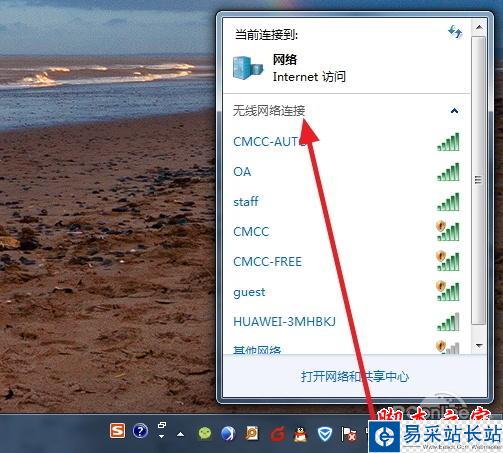 騰訊全民WIFI驅動怎么裝？當無線網卡用