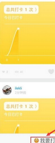 same,賺錢