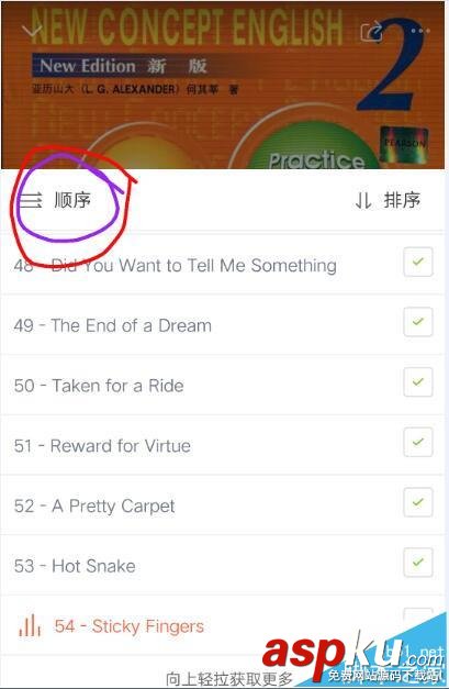 喜馬拉雅
