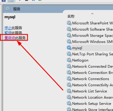 Windows10,mysql,端口號