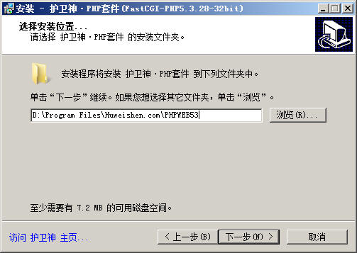 WindosServer2008安裝PHP套件5.3版，FastCGI模式