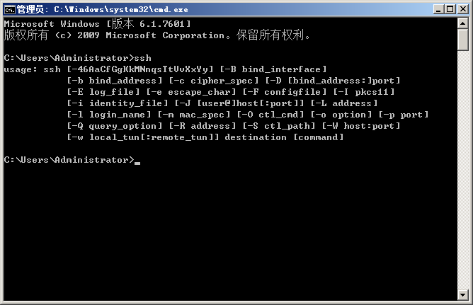windows,安裝,openssh,SSH,密鑰,Linux服務器