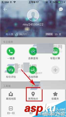 凱立德導航