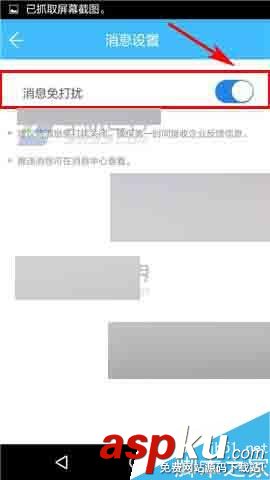 智聯招聘