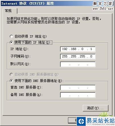 無線網卡實現2臺或者多臺筆記本連接技巧 - tony.san - tony.san的博客