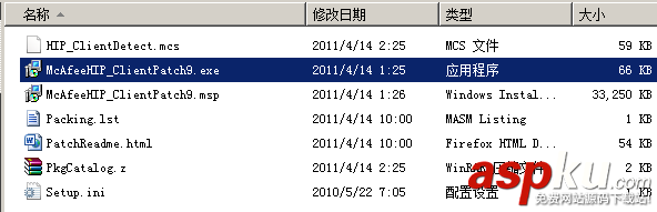 win2008,服務器安全