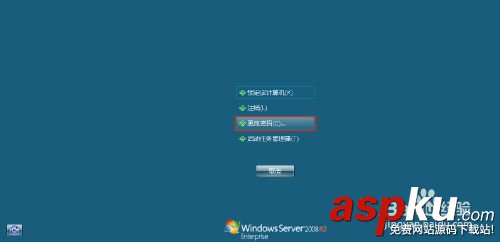 Windows系統,遠程桌面