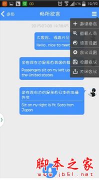 找翻譯