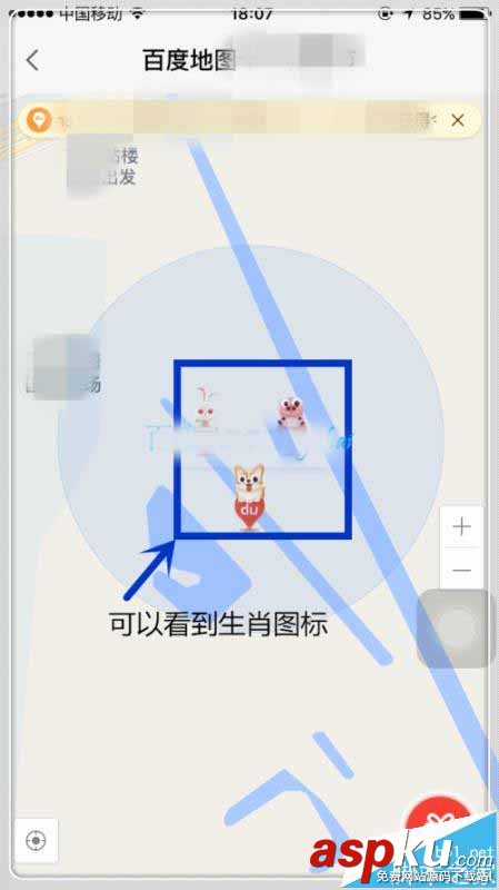 百度地圖,ar