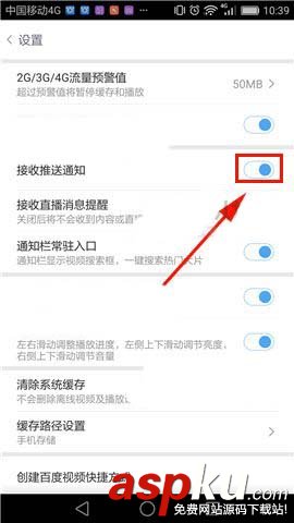 百度視頻