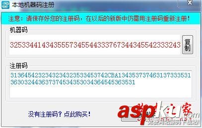 易安卓,E4A,破解補丁,E4A破解版,E4A5.2