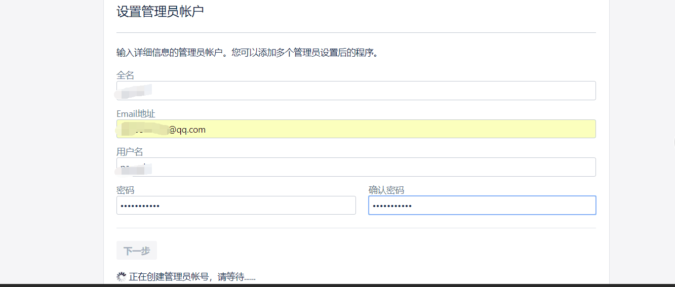 Jira,安裝,配置