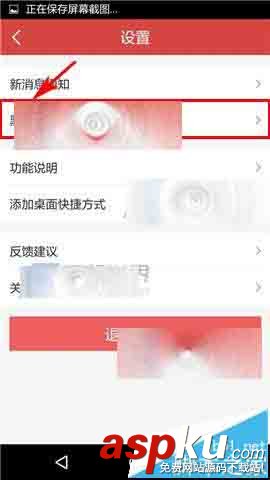 我要當學霸