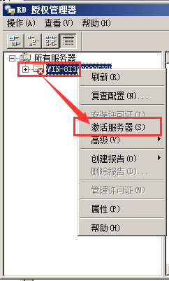 Server2008R2,多用戶,遠程桌面,授權