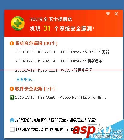 win2003更新KB3045999 補丁后藍屏反復重啟該怎么辦？