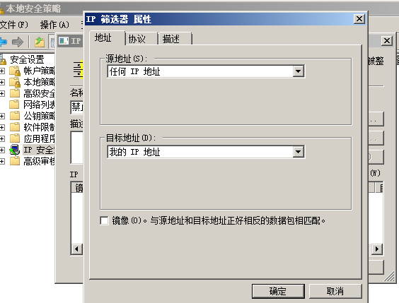 windows,IP地址,遠程訪問,服務器