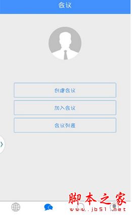 找翻譯