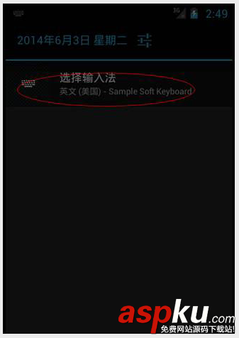 蒙科立輸入法怎么用,蒙科立蒙文輸入法使用方法