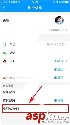 餓了么