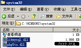 PHP安裝圖解十