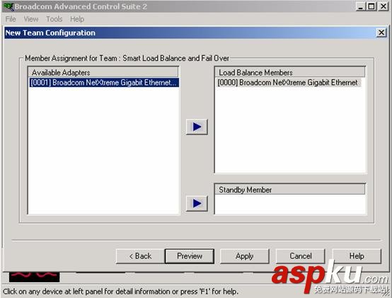 Win2000,Win2003,Broadcom,網卡,teaming