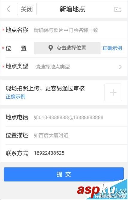 百度地圖