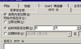 服務器安全必做基礎 - 網蟲 - 作到更好