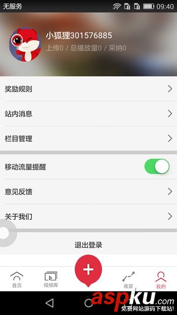搜狐千里眼,視頻,搜狐
