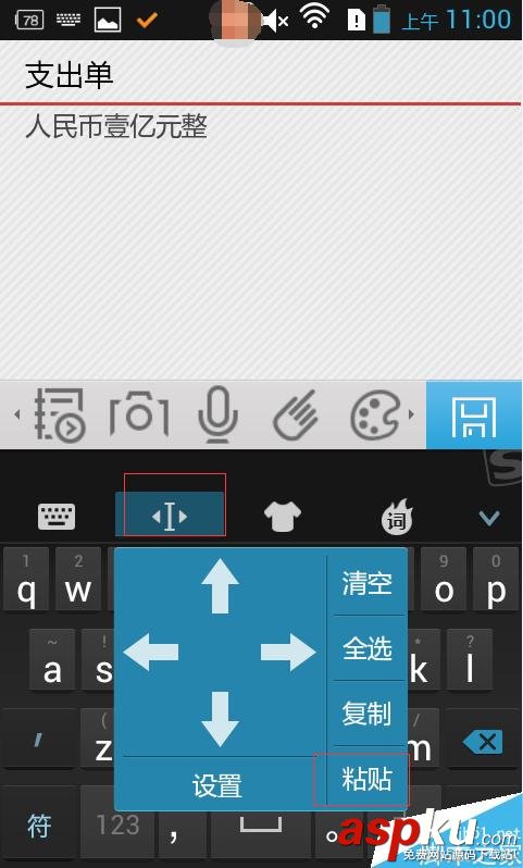 人民幣,人民幣大寫
