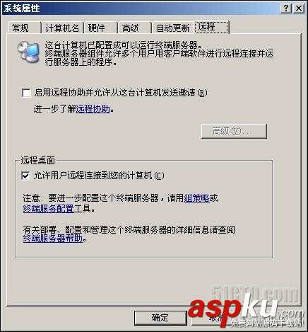 win2003,終端服務器授權,激活許可證