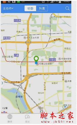 找翻譯