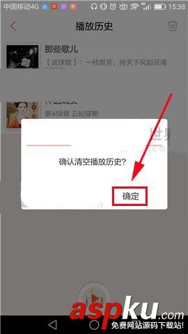 喜馬拉雅
