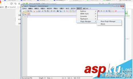 notepad,目錄