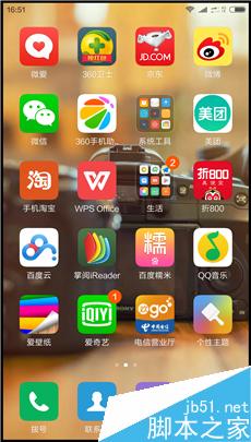 微愛,解除關系