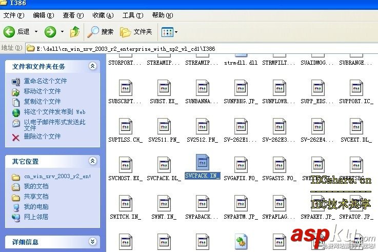win2003,自動安裝盤,硬件驅動