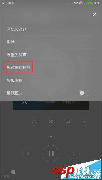 小米音樂
