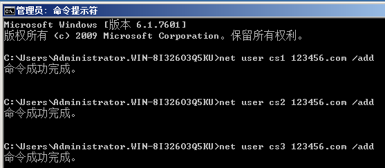 Server2008R2,多用戶,遠程桌面,授權