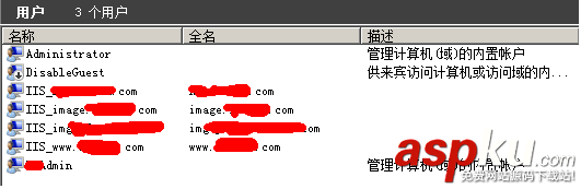 win2008,服務器安全