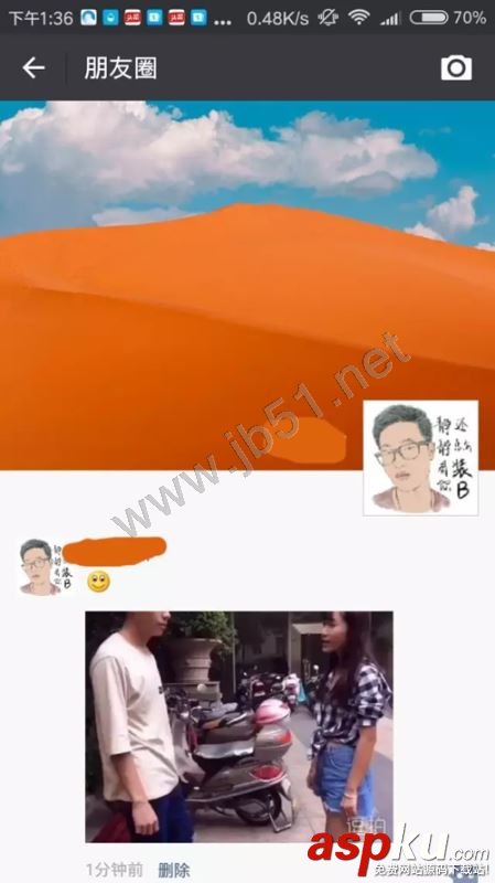 視頻發送到朋友圈,快手視頻發送朋友圈